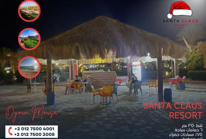 8534984 - صورة العقار 3