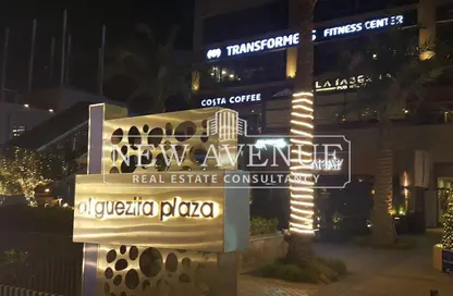 محل - استوديو - 2 حمامات للايجار في زايد ريجنسي - كمبوندات الشيخ زايد - الشيخ زايد - الجيزة