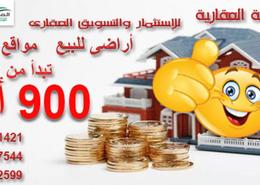 قطعة أرض for للبيع in الاسكان المميز - حدائق اكتوبر - مدينة 6 أكتوبر - الجيزة
