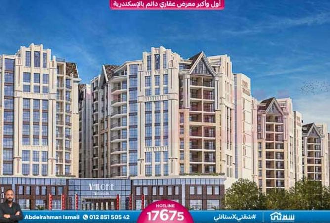 8422271 - Property Main Image