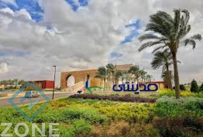 8399875 - صورة العقار 3