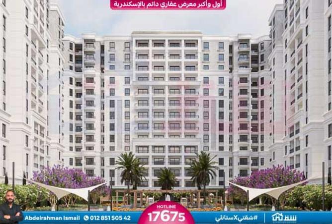 8521607 - Property Main Image