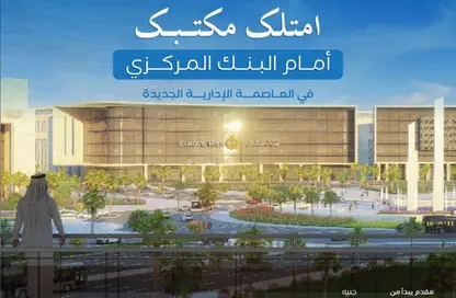 Office Space - Studio - 1 Bathroom for sale in Central Capital Tower - Financial District - New Capital City - Cairo