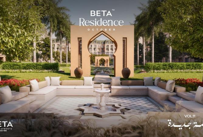 8258804 - صورة العقار 3