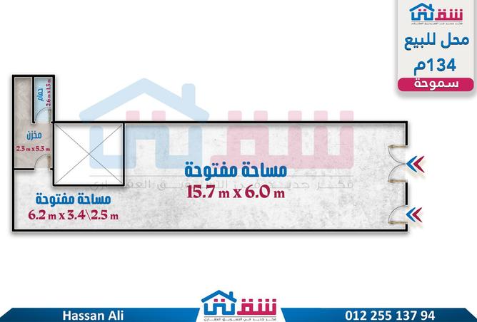 8212092 - صورة العقار 3