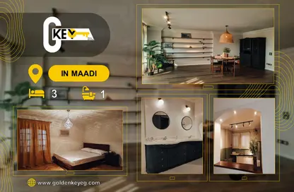 شقة - 3 غرف نوم - 1 حمام للايجار في ميدان دجله - دجلة - حي المعادي - القاهرة