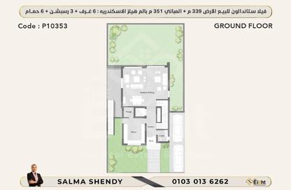فيلا - 6 غرف نوم - 6 حمامات للبيع في بالم هيلز - كمبوندات الاسكندرية - الاسكندرية