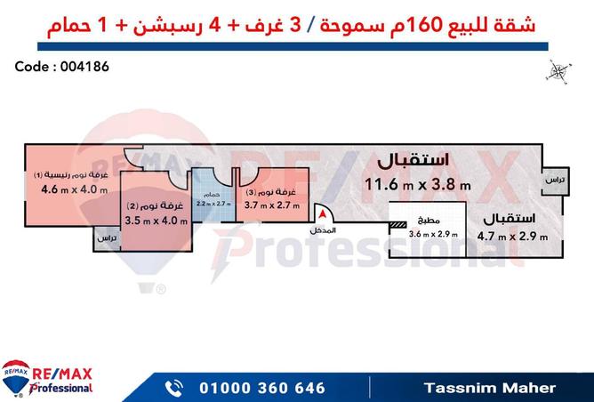 6939062 - الصورة الرئيسية للعقار