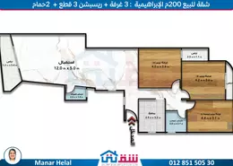 شقة - 3 غرف نوم - 2 حمامات للبيع في شارع لاجيتيه - الإبراهيمية - حي وسط - الاسكندرية