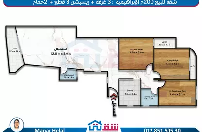 شقة - 3 غرف نوم - 2 حمامات للبيع في شارع لاجيتيه - الإبراهيمية - حي وسط - الاسكندرية