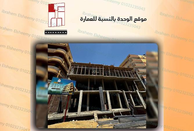 7940552 - صورة العقار 2