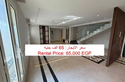 أي فيلا - 3 غرف نوم - 3 حمامات للايجار في ماونتن فيو هايد بارك - كمبوندات التجمع الخامس - التجمع الخامس - مدينة القاهرة الجديدة - القاهرة