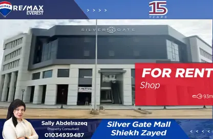 مساحات مكتبية - استوديو للايجار في مول سيلفر جيت - الحي الثاني عشر - الشيخ زايد - الجيزة مساحات مكتبية - استوديو للايجار في مول سيلفر جيت - الحي الثاني عشر - الشيخ زايد - الجيزة