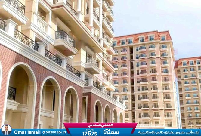 8557046 - صورة العقار 3