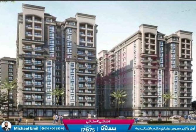 8386914 - الصورة الرئيسية للعقار