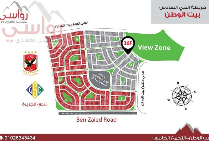 8258905 - Property Image 2