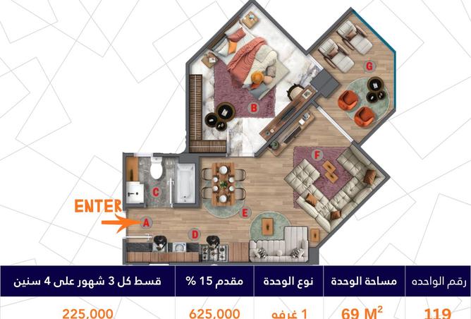 8391785 - صورة العقار 2