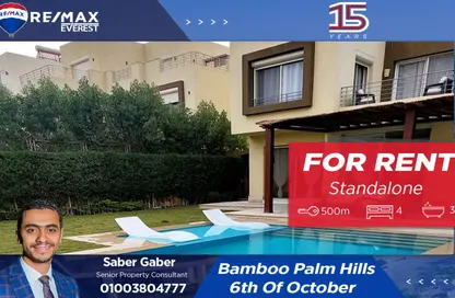 Villa - 4 Bedrooms - 3 Bathrooms for rent in Bamboo Palm Hills - 26th of July Corridor - 6 October City - Giza