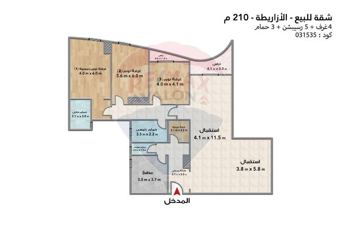 7918168 - صورة العقار 3