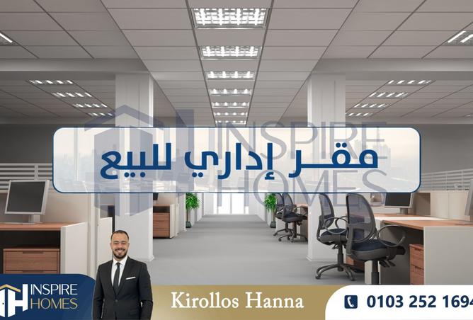 8536501 - صورة العقار 3