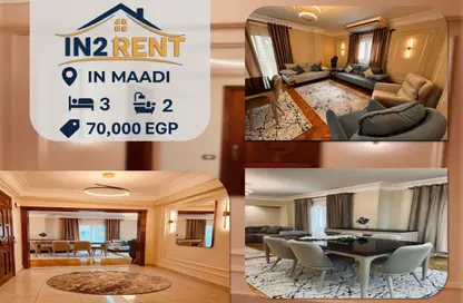 شقة - 3 غرف نوم - 2 حمامات للايجار في ميدان دجله - دجلة - حي المعادي - القاهرة