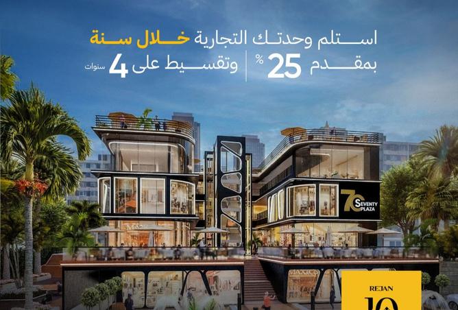 8108802 - الصورة الرئيسية للعقار