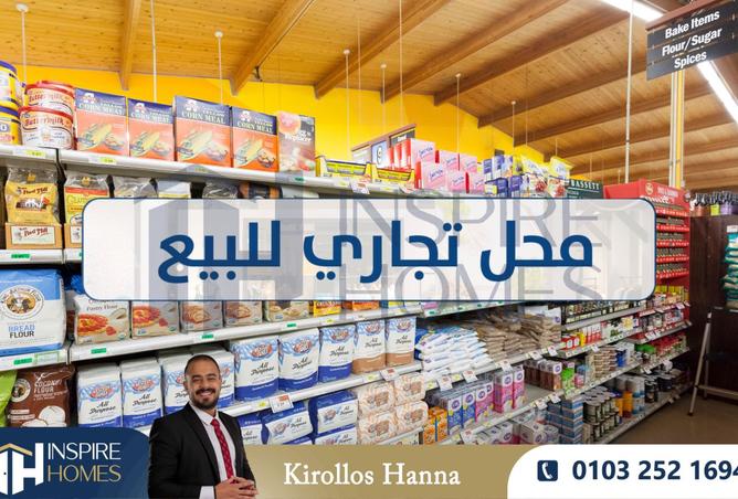 8461266 - Property Image 3