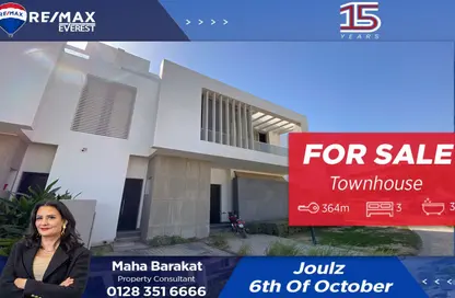 تاون هاوس - 3 غرف نوم - 3 حمامات للبيع في جولز - طريق مصر اسكندرية الصحراوي - مدينة 6 أكتوبر - الجيزة