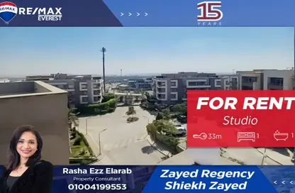 شقة - 1 حمام للايجار في زايد ريجنسي - كمبوندات الشيخ زايد - الشيخ زايد - الجيزة