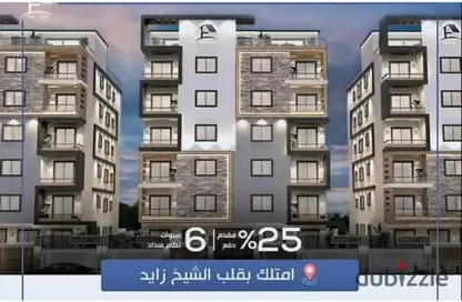 شقة - 3 غرف نوم - 2 حمامات للبيع في الثورة الخضراء - محور 26 يوليو - مدينة 6 أكتوبر - الجيزة