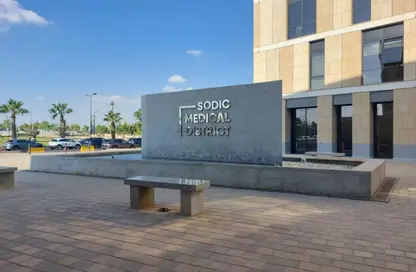 عيادة - استوديو للبيع في ويستاون - كمبوندات الشيخ زايد - الشيخ زايد - الجيزة عيادة - استوديو للبيع في ويستاون - كمبوندات الشيخ زايد - الشيخ زايد - الجيزة