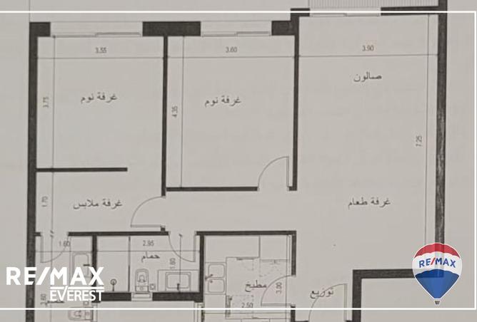 7900698 - صورة العقار 3