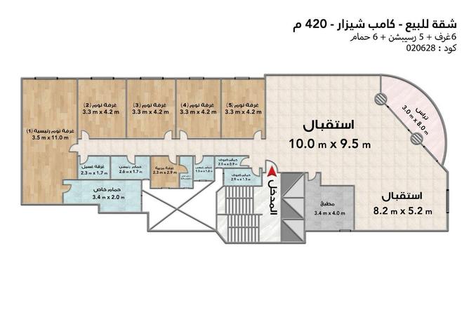 7422320 - صورة العقار 3