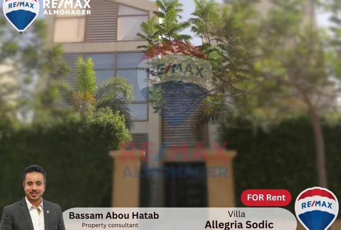 7896342 - الصورة الرئيسية للعقار