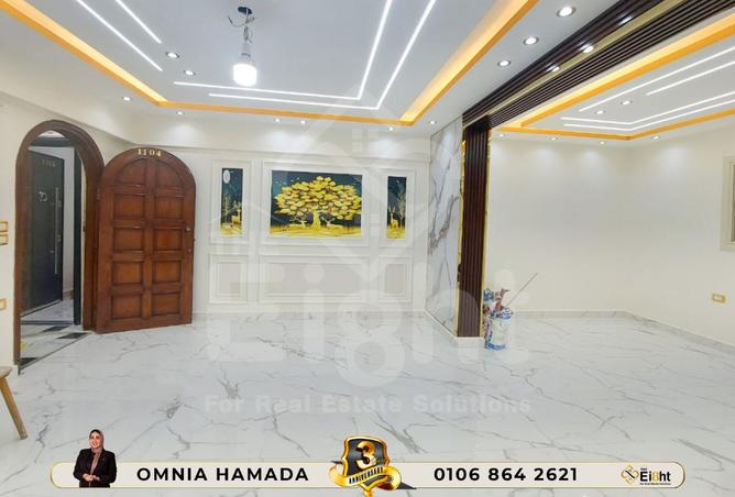 8130605 - صورة العقار 2