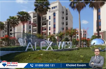 شقة - 3 غرف نوم - 3 حمامات للبيع في اليكس ويست - كمبوندات الاسكندرية - الاسكندرية
