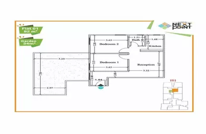 Apartment - 2 Bedrooms - 1 Bathroom for sale in Next Life - Zahraa El Maadi - Hay El Maadi - Cairo