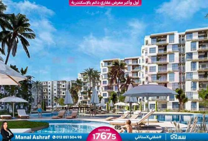 8423962 - صورة العقار 2