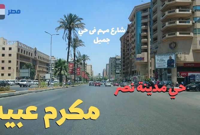 8163283 - صورة العقار 2