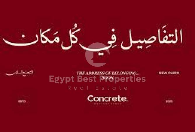 7891146 - الصورة الرئيسية للعقار