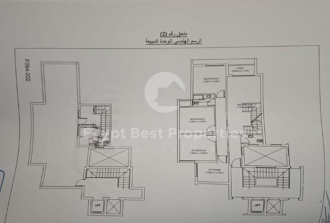 8469833 - صورة العقار 3