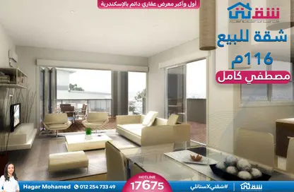 Apartment - 2 Bedrooms - 1 Bathroom for sale in Mustafa Kamel - Hay Sharq - Alexandria