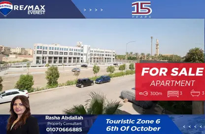 Apartment - 3 Bedrooms - 3 Bathrooms for sale in Touristic Zone 6 - Touristic Zone - Al Motamayez District - 6 October City - Giza