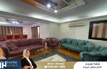 شقة - 4 غرف نوم - 2 حمامات للايجار في شارع كفر عبده - كفر عبده - رشدي - حي شرق - الاسكندرية