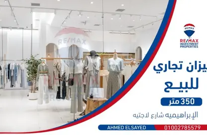 Shop - Studio - 2 Bathrooms for sale in Lageteh St. - Ibrahimia - Hay Wasat - Alexandria