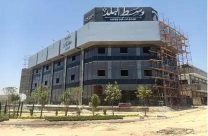 عيادة - استوديو - 1 حمام للبيع في سنترادا هاب - محور 26 يوليو - مدينة 6 أكتوبر - الجيزة