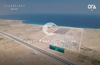 شاليه - 4 غرف نوم - 4 حمامات للبيع في سيلڤر ساندس - قسم مرسي مطروح - الساحل الشمالي