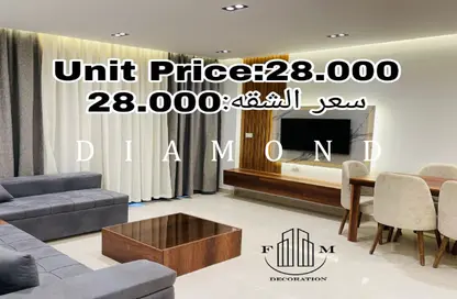 Apartment - 2 Bedrooms - 2 Bathrooms for rent in Privado - Madinaty - Cairo