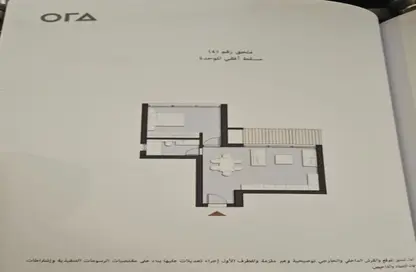 شقة - غرفة نوم - 1 حمام للبيع في زيد إيست - كمبوندات التجمع الخامس - التجمع الخامس - مدينة القاهرة الجديدة - القاهرة