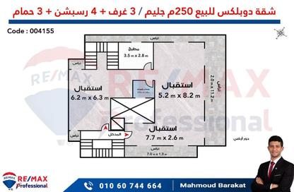 دوبلكس - 3 غرف نوم - 3 حمامات للبيع في شارع ابو قير - جليم - حي شرق - الاسكندرية